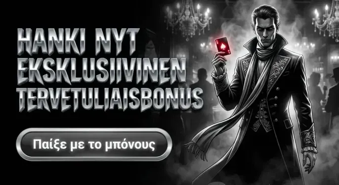 Nv Casino
